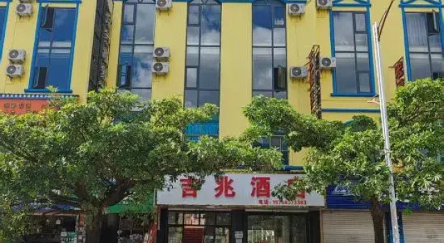 Shiping Jizhao Hotel, Buchen Sie Hotel Shiping Yunnan