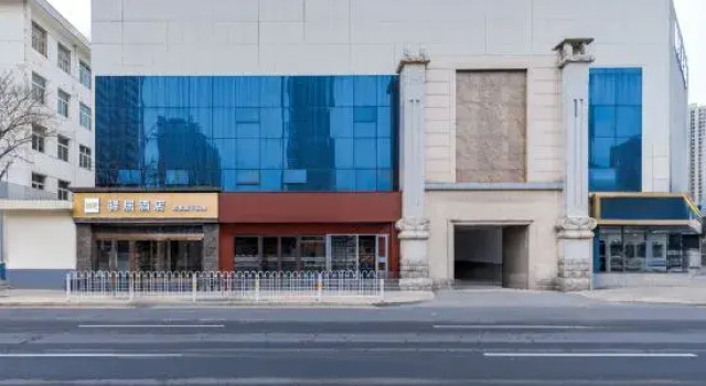 Homey Ease Hotel (Taiyuan Changfeng Street Pingyang Road), Book Hotel Taiyuan Shanxi