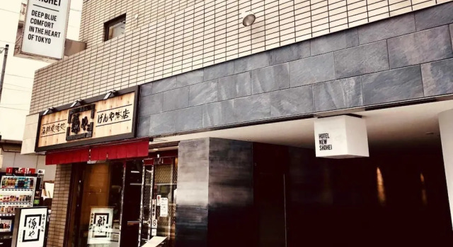 Hotel New Shohei