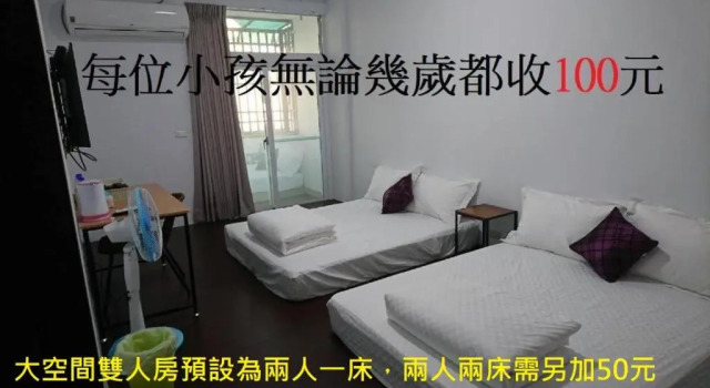 Номер Superior Taitung Tourist Inn