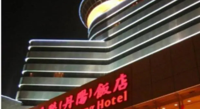 Jinling Danyang Hotel, Book Hotel Danyang Jiangsu