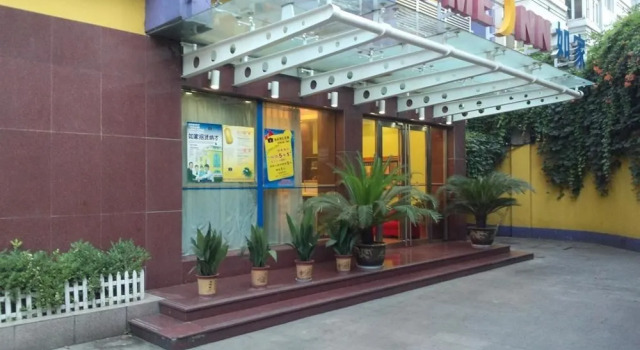 Home Inn Selected Hangzhou West Lake Wulin Square Center, Забронировать Отель Ханчжоу Чжэцзян, рядом с West Lake Cultural Square