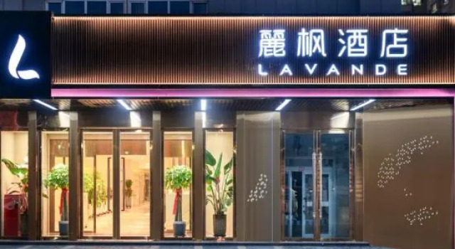 Lavande Hotel Hami Railway Station, Boek Hotel Hami Xinjiang