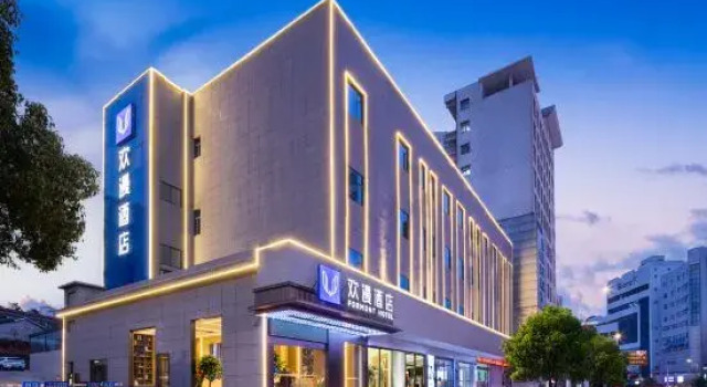 FORMONT Hotel (Xianning Hot Spring Center Flower Tan, Xianning）, Varaa Hotelli Xianning Hubei