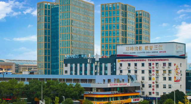 Orange Yuehu, Prenota Hotel Haishu District Ningbo, vicino a Ningbo Drum Tower