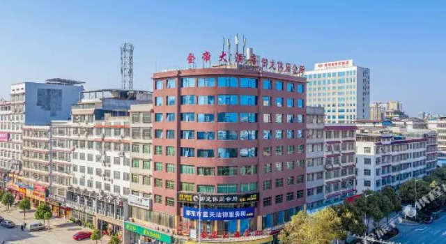Jindi Grand Hotel (Shaodong People's Court), Reserva ahora Hotel Hoteles y alojamientos en Shaodong, Hotel