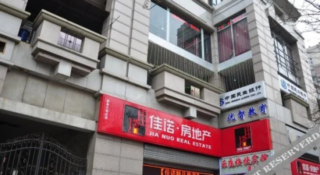 Leting Express Hotel (Tianjin Eye Hospital)