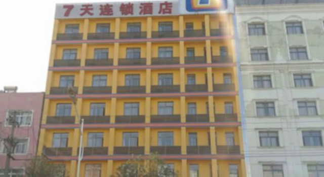 7 Days Inn Jian Li Yu Sha Street Branch, Забронировать Отель Джин-Чжоу Хубэй