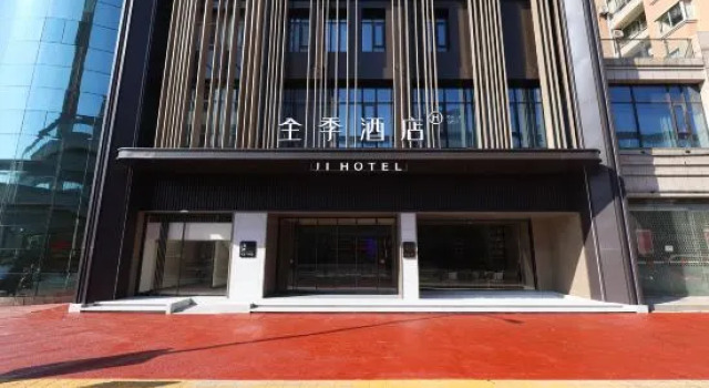 JI Hotel (Anqing Railway Station Zhongxing Avenue), Rezerwuj Hotel Anqing Anhui