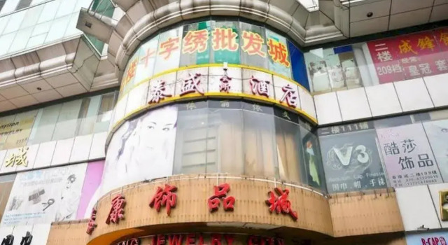 Tai Sheng Hotel Guangzhou