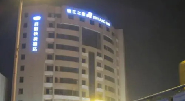 Jinjiang Inn Mianyang Technical Building Flyover, Prenota Hotel Mianyang Sichuan