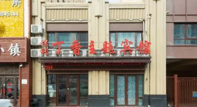 Harbin Poly Dingxiang Theme Hotel, Varaa Hotelli Harbin Heilongjiang