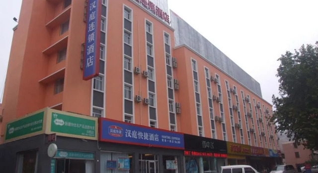 Hanting Express Hotel Rizhao Huanghai 1 Road