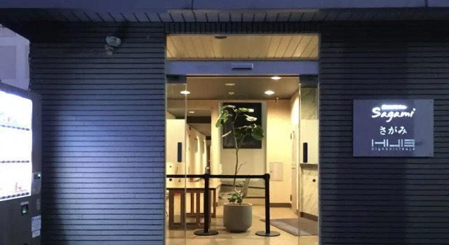 Hotel&Co. Sagami