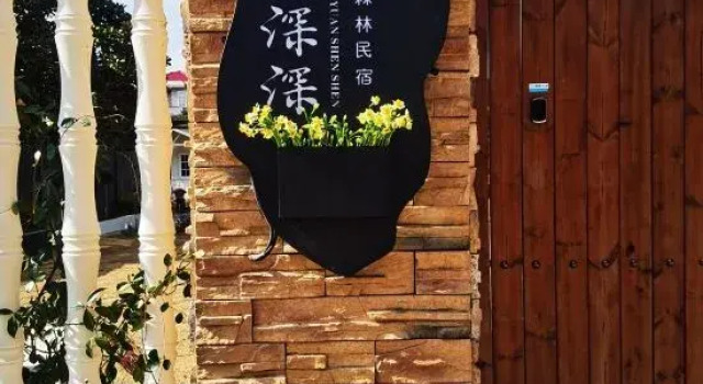 tyss, Varaa Hotelli Shanghai Shanghai