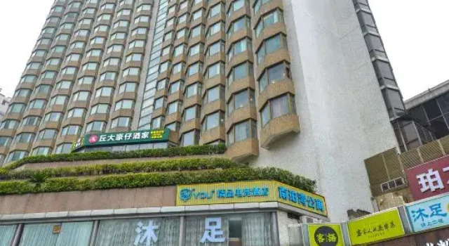 Nanpowan Hotel Guangzhou (Changgang Subway Station Branch Haizhu District)