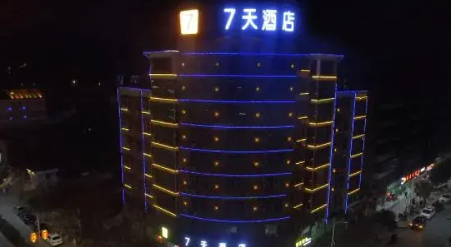7Days Inn Hotel (Ruijin Central Revolutionary Base History Museum Longzhu Road), Boek Hotel Ruijin Jiangxi