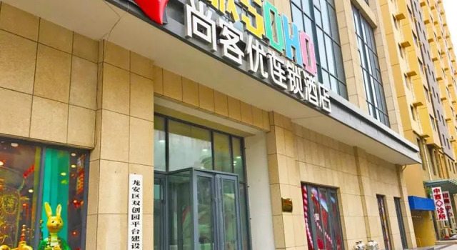 Thank Inn Plus Hotel Henan Anyang Longan District Zhongzhou Road, Rezervovat Hotel An-jang Henan