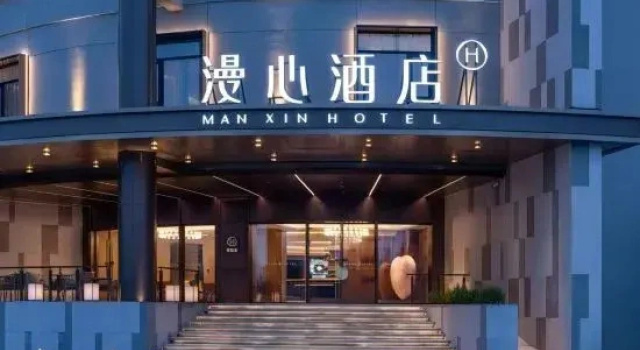 Manxin Hotel Luoyang Jiudu Middle Road City Balcony, Book Hotel Luoyang Henan