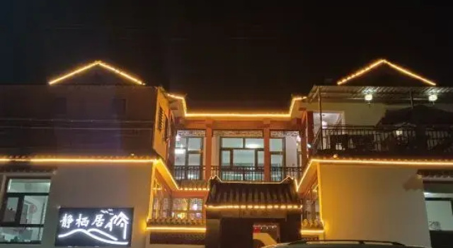 Beijing Jingqiju Leisure Xiaozhu, Book Hotel Hoteller i Beijing Province med parkering, Parkering
