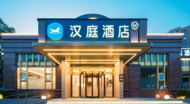 HanTing Hotel (Shanghai Songtang Road South Changjiang Road Subway Station), Varaa Hotelli Shanghai Shanghai