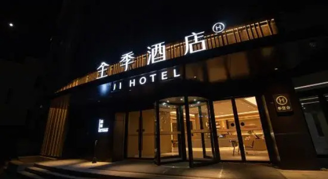 JI Hotel (Weifang Gaoxin Gudemao), Prenota Hotel Hotel a Shandong con parcheggio, Parcheggio