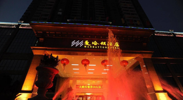 Manhatton Hotel Beihai, Prenota Hotel Beihai Guangxi