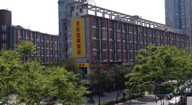 Yueyou Hotel, Buchen Sie Hotel Chengdu Sichuan, in der Nähe von Wangjianglou Park