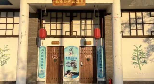 Bayuquan Xiongyue Wangyuhe Private Hot Spring Courtyard House, Boek Hotel Yingkou Liaoning