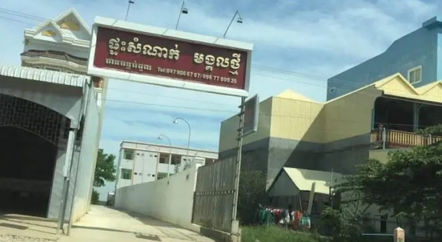Mongkul Thmey Guest House, Prenota Affittacamere Neak Loeung 