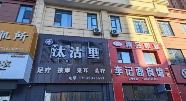 Aifeel Hotel (Yu County Cangshan North Road), Reserva ahora Hotel Yangquan Shanxi