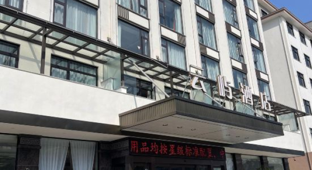yunyu hotel, Rezerwuj Hotel Jinhua Zhejiang