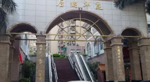 Tianhang Business Hotel, Rezerwuj Hotel Hotele w Shenzhen z parkingiem, Parking