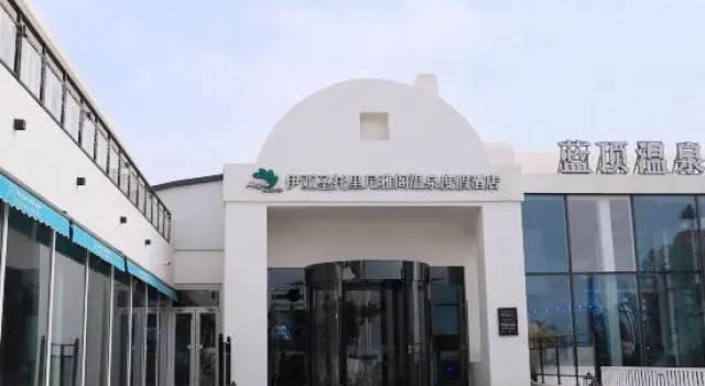 Blue Top Hot Spring Resort (Qinhuangdao Fira Resort), Book Resort Qinhuangdao Hebei