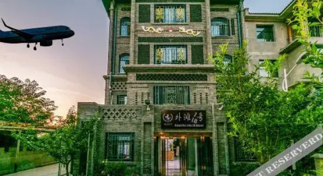 The Bund 18 (Xi'an Xianyang International Airport), Prenota Hotel Xianyang Shaanxi