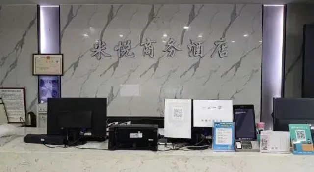 Miyue Business Hotel Fuling District, Κράτηση Ξενοδοχείο Fuling Περιοχή Chongqing