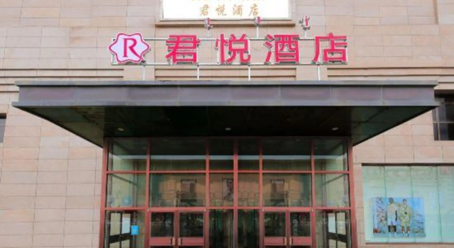 Grand Hyatt Baotou (Baobaiwangfujing Store), Rezerwuj Hotel Hotele w Hondlon z parkingiem, Parking
