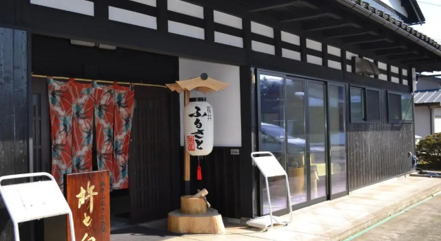 Коттедж Fukui Furusato Chaya Kine to Usu