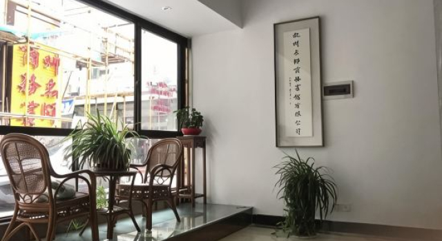 Hangzhou Mingshi Business Hotel, Rezerwuj Hotel Hangzhou Zhejiang