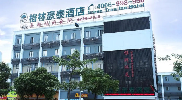 Номер Standard GreenTree Inn Guangzhou Panyu Bus Station Business Hotel