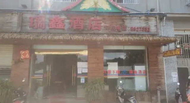 Menglian Ruixin Hotel, Rezerwuj Hotel Pu'er Yunnan