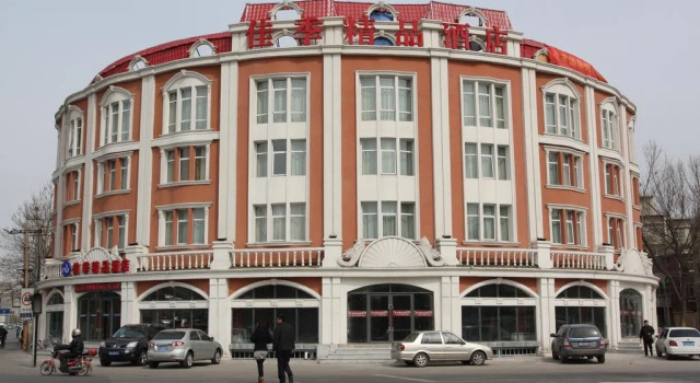 Jiaji Boutique Hotel - Tianjin, Buchen Sie Boutique Boutique-Hotels in Tianjin Area, Boutique