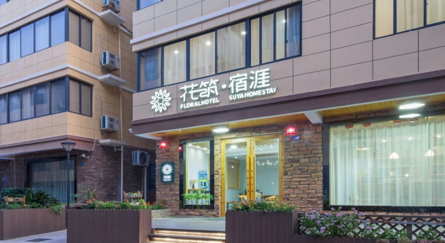 Floral Hotel Suya Thousand Islet Lake, Prenota Hotel Hangzhou Zhejiang