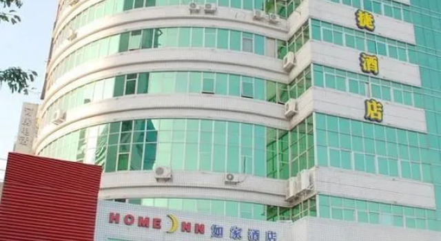 如家酒店(深圳会展中心沙尾地铁站店)