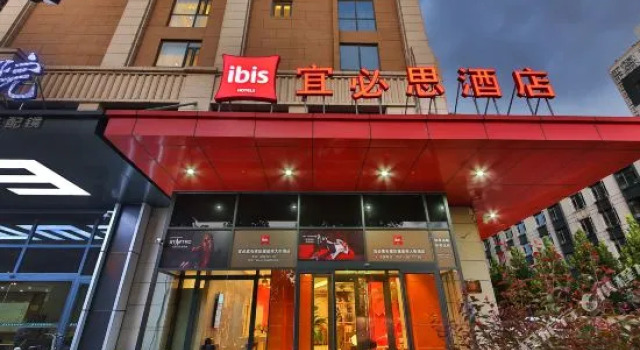Elong R.YUN Hotel (Shijiazhuang Railway Station Suncun Subway Station), Book Hotel Shijiazhuang Hebei