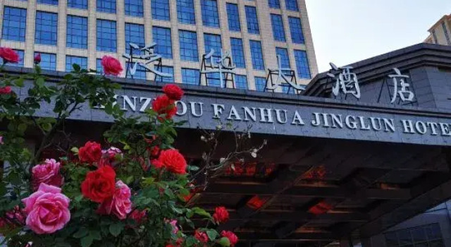 Fanhua Hotel, Rezerwuj Hotel Xinzhou Shanxi
