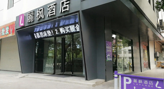 Lavande Hotel Suzhou Liuyuan Hanshan Temple Branch, Buchen Sie Hotel Suzhou (Jiangsu) China