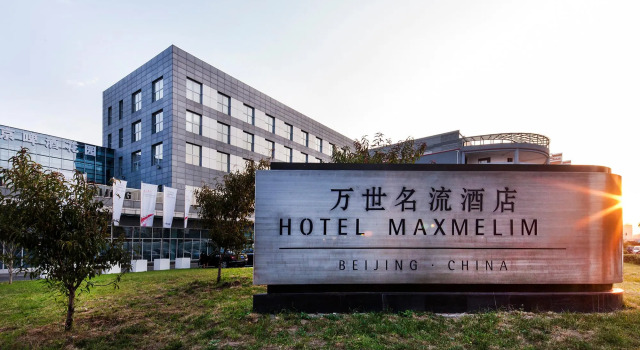 Номер Business Hotel Maxmelim Beijing