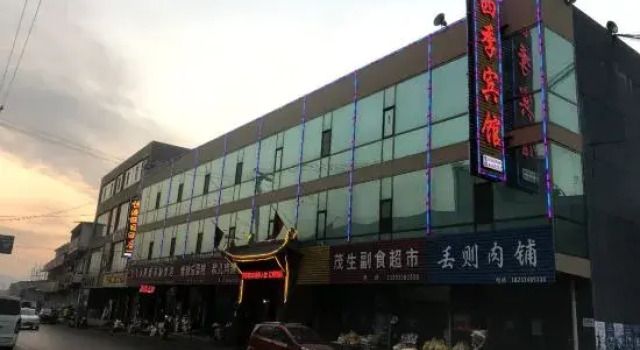 Lin County Siji Hotel, Book Hotel Luliang Shanxi
