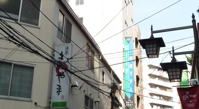 Otsuka City Hotel, Забронировать Отель Тосима Токио, рядом с Miyanaka Park